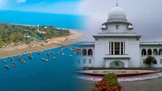সেন্টমার্টিনে পর্যটক যাতায়াতে নিষেধাজ্ঞা তুলে নিতে হাইকোর্টের রুল
